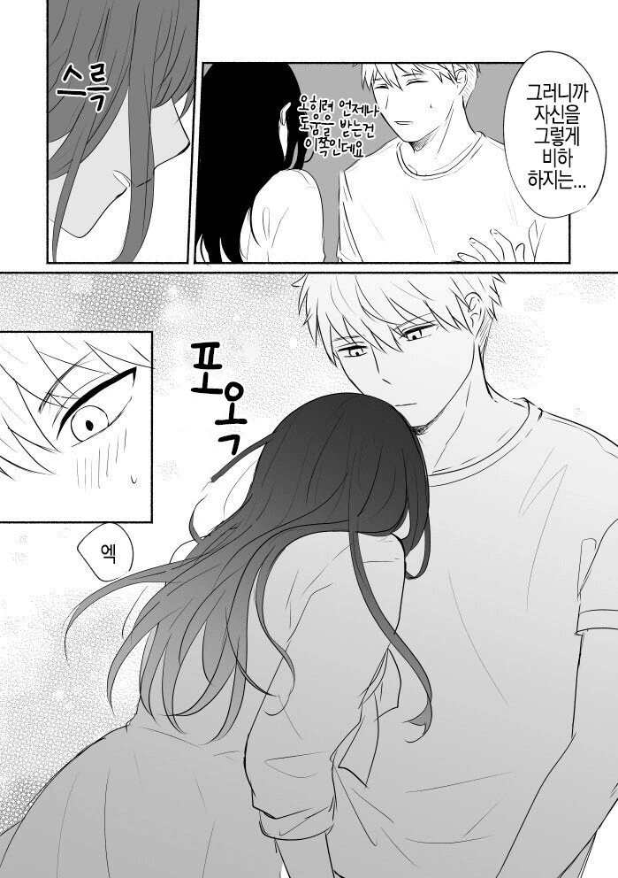 manga_3526564_008.webp