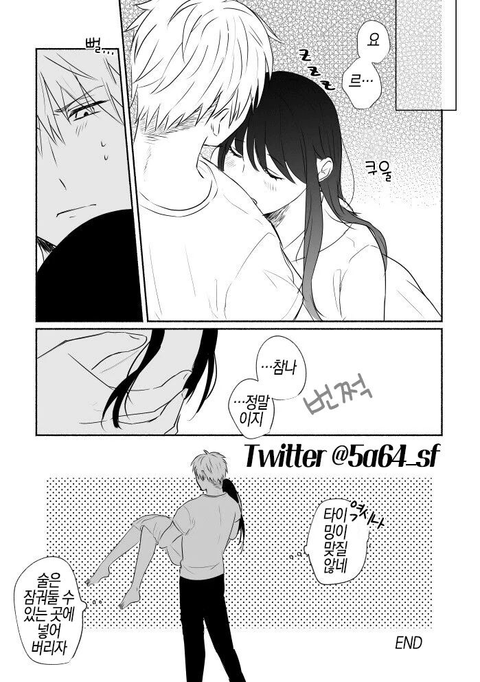 manga_3526564_009.webp