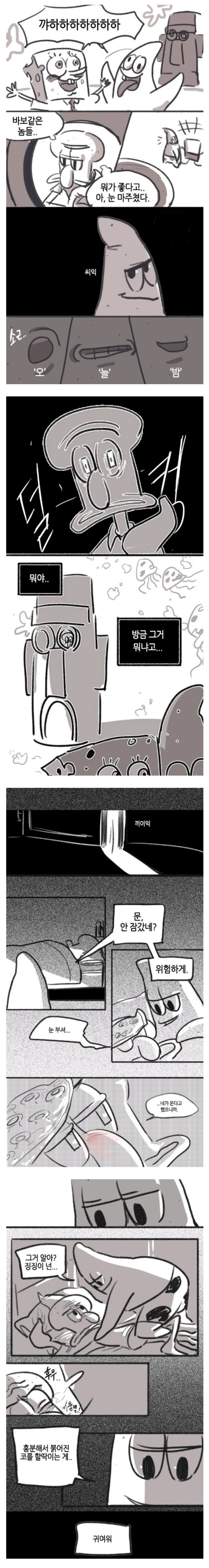 manga_3533244_001.webp