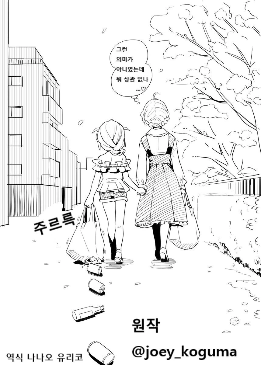 manga_354747_003.webp