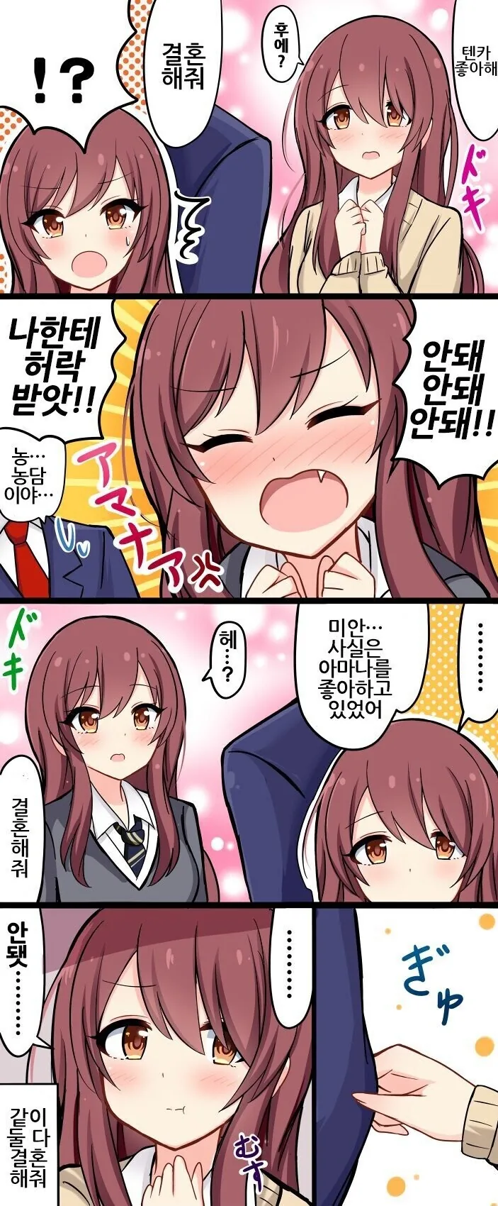 manga_3551661_001.webp