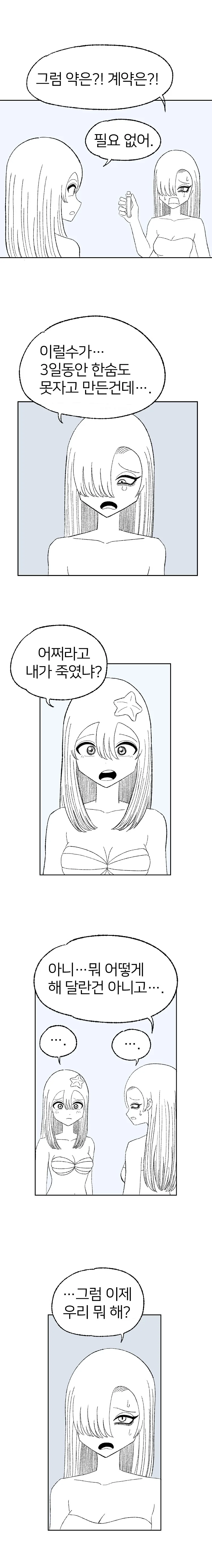 img/24/11/10/1931517d8b757c7df.png