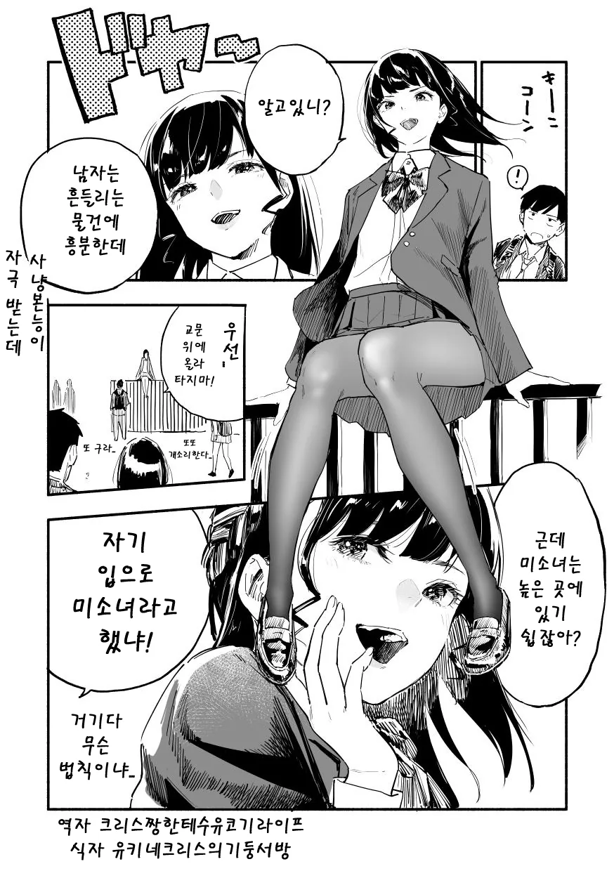 manga_3626135_001.webp