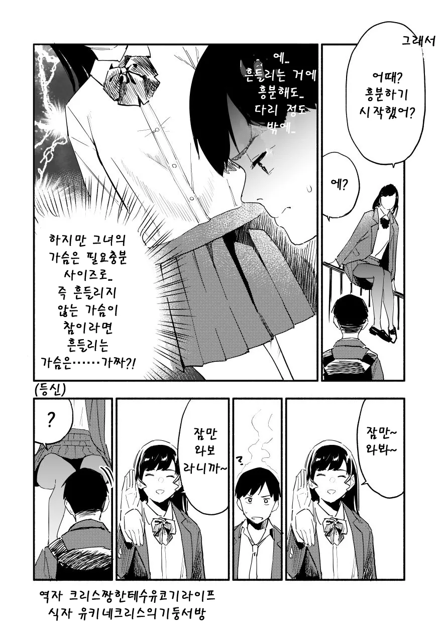 manga_3626135_002.webp