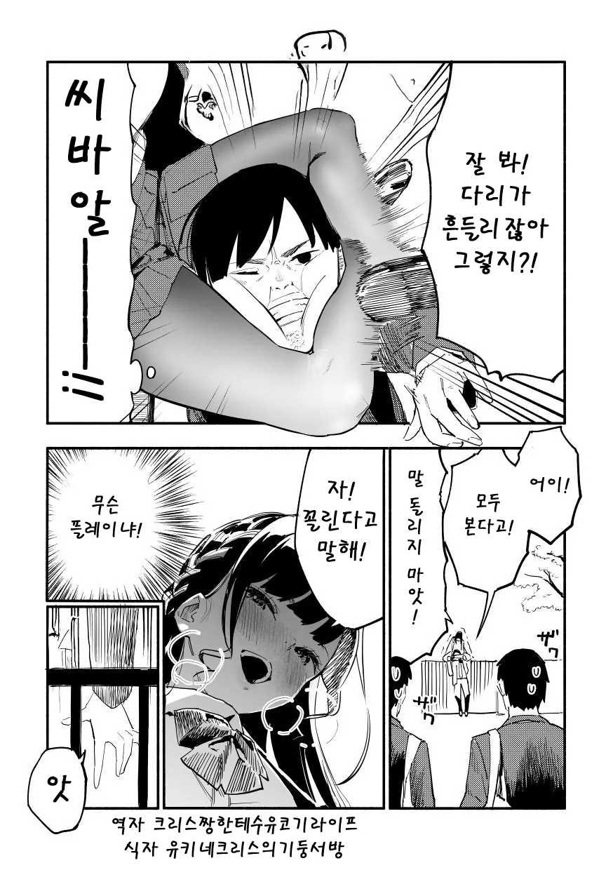 manga_3626135_003.webp