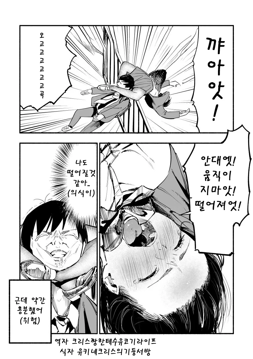 manga_3626135_004.webp
