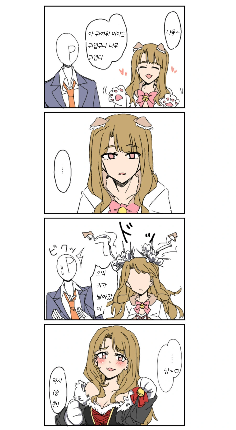 manga_3713223_001.webp