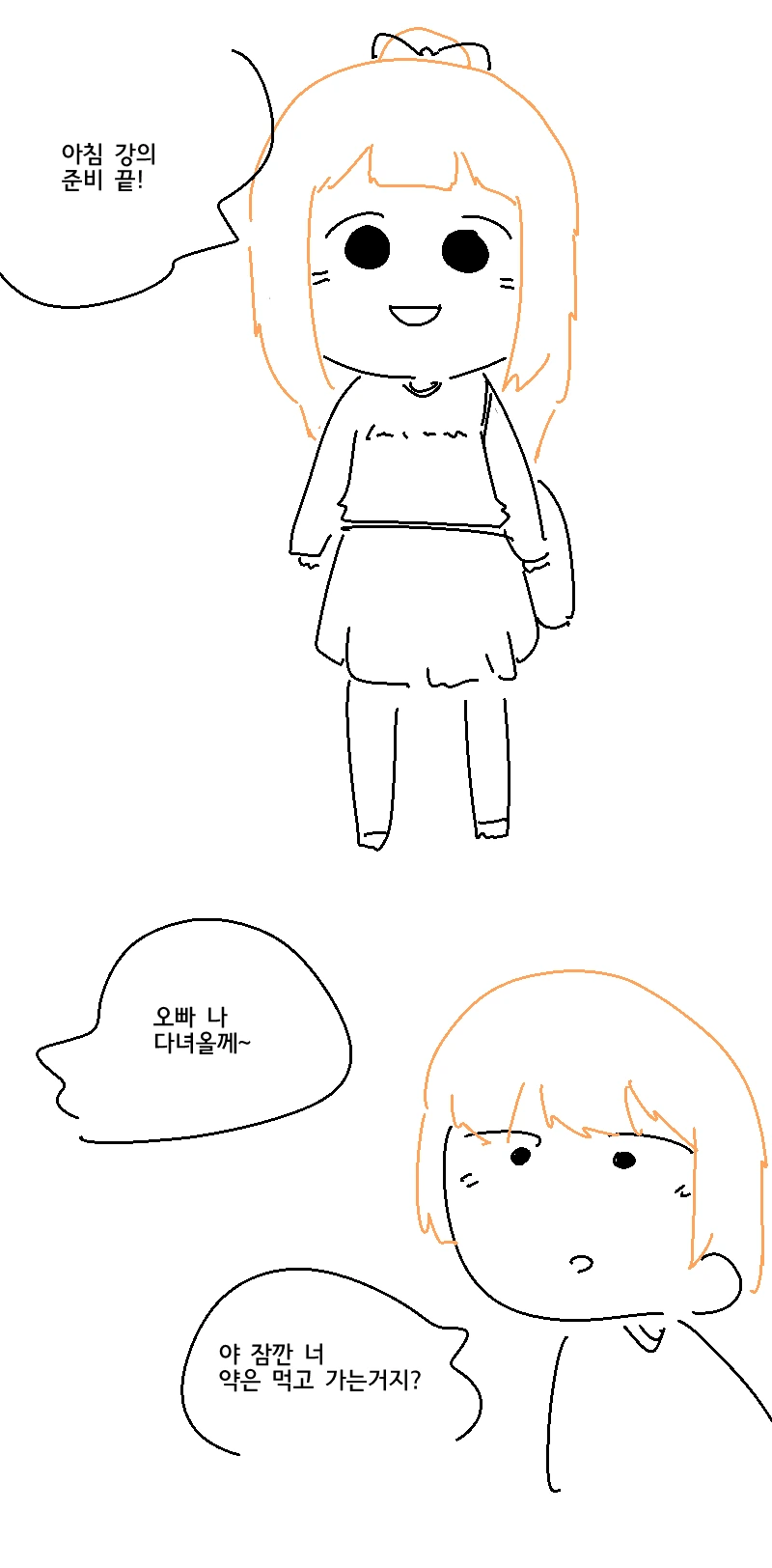 manga_3741034_001.webp