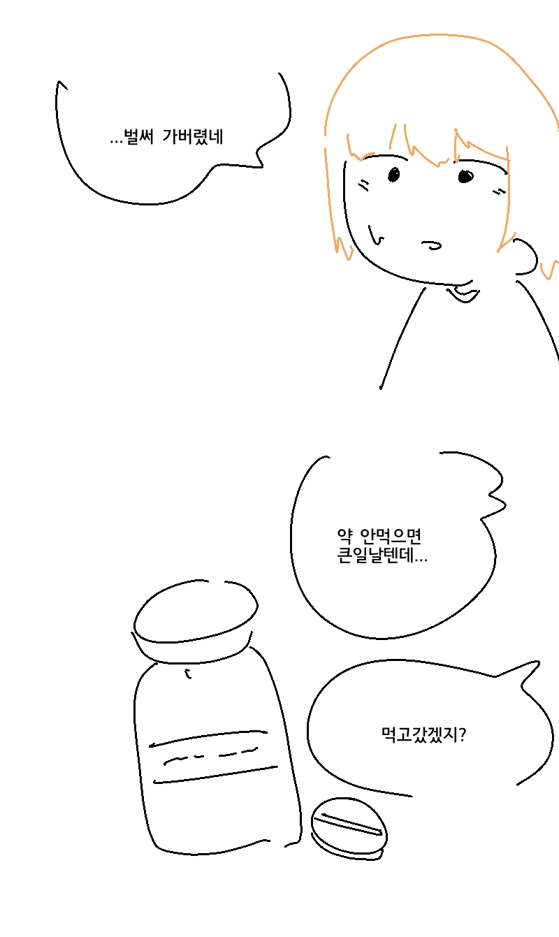 manga_3741034_002.webp