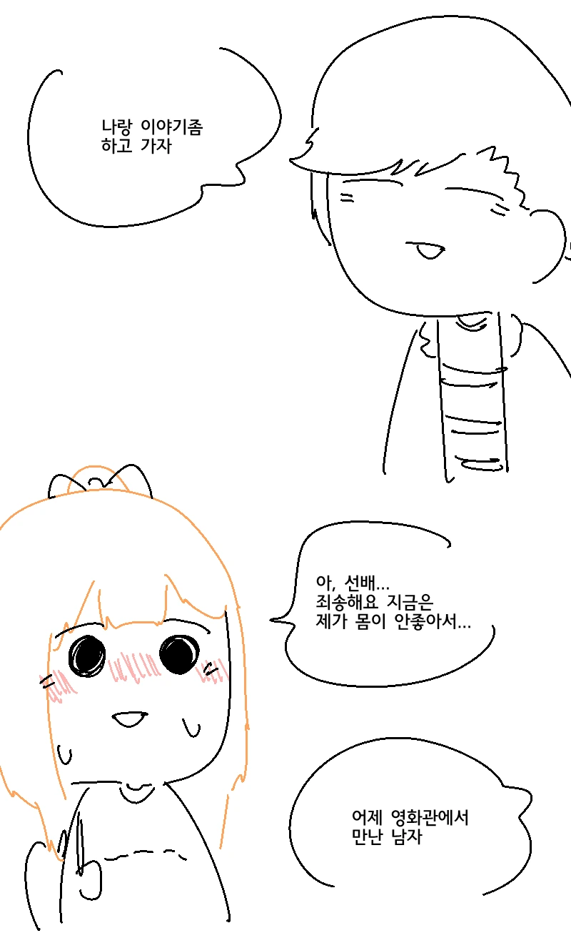 manga_3741034_004.webp