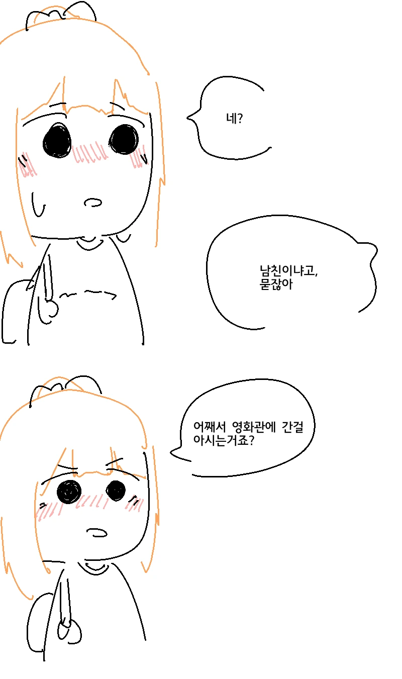 manga_3741034_006.webp