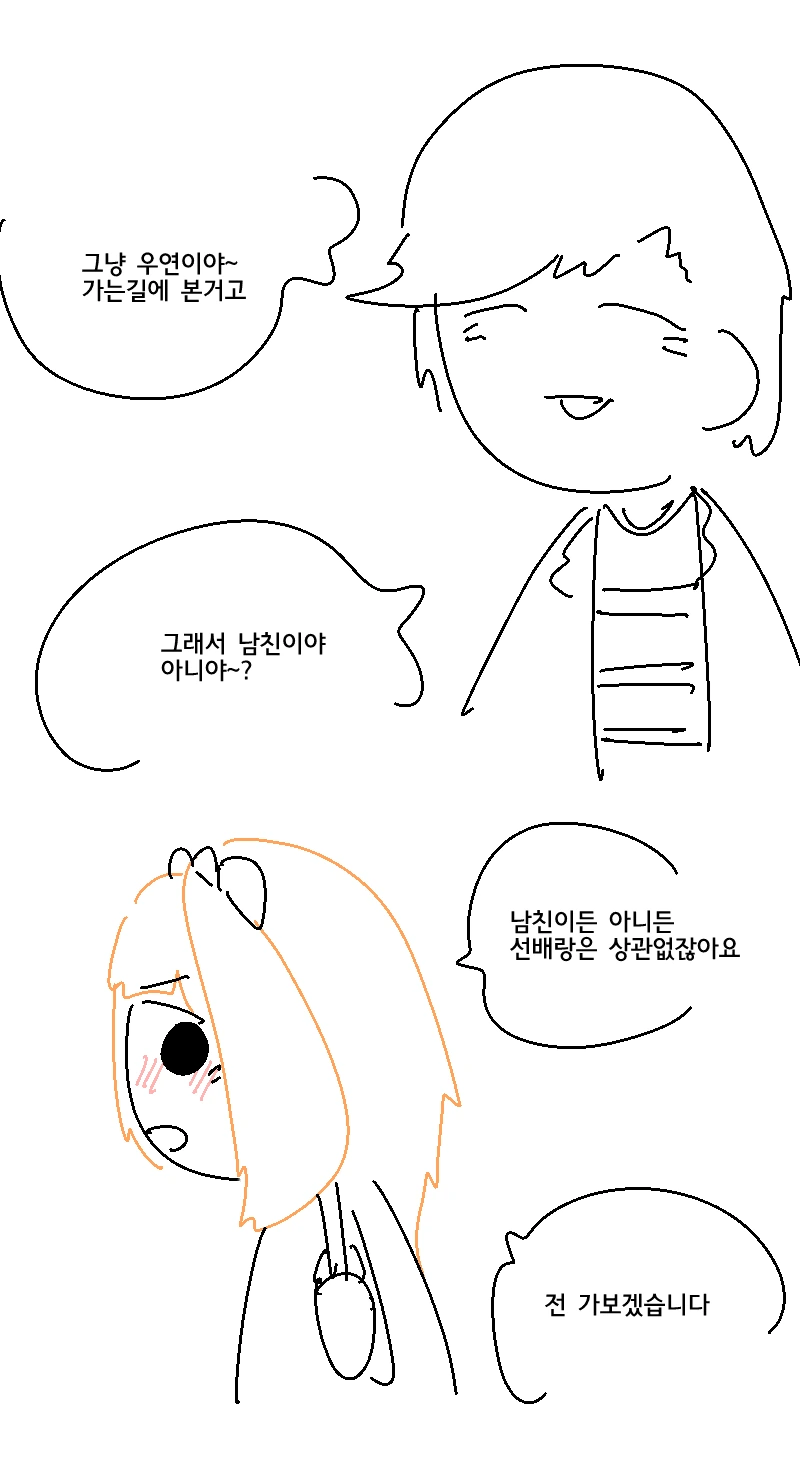 manga_3741034_007.webp