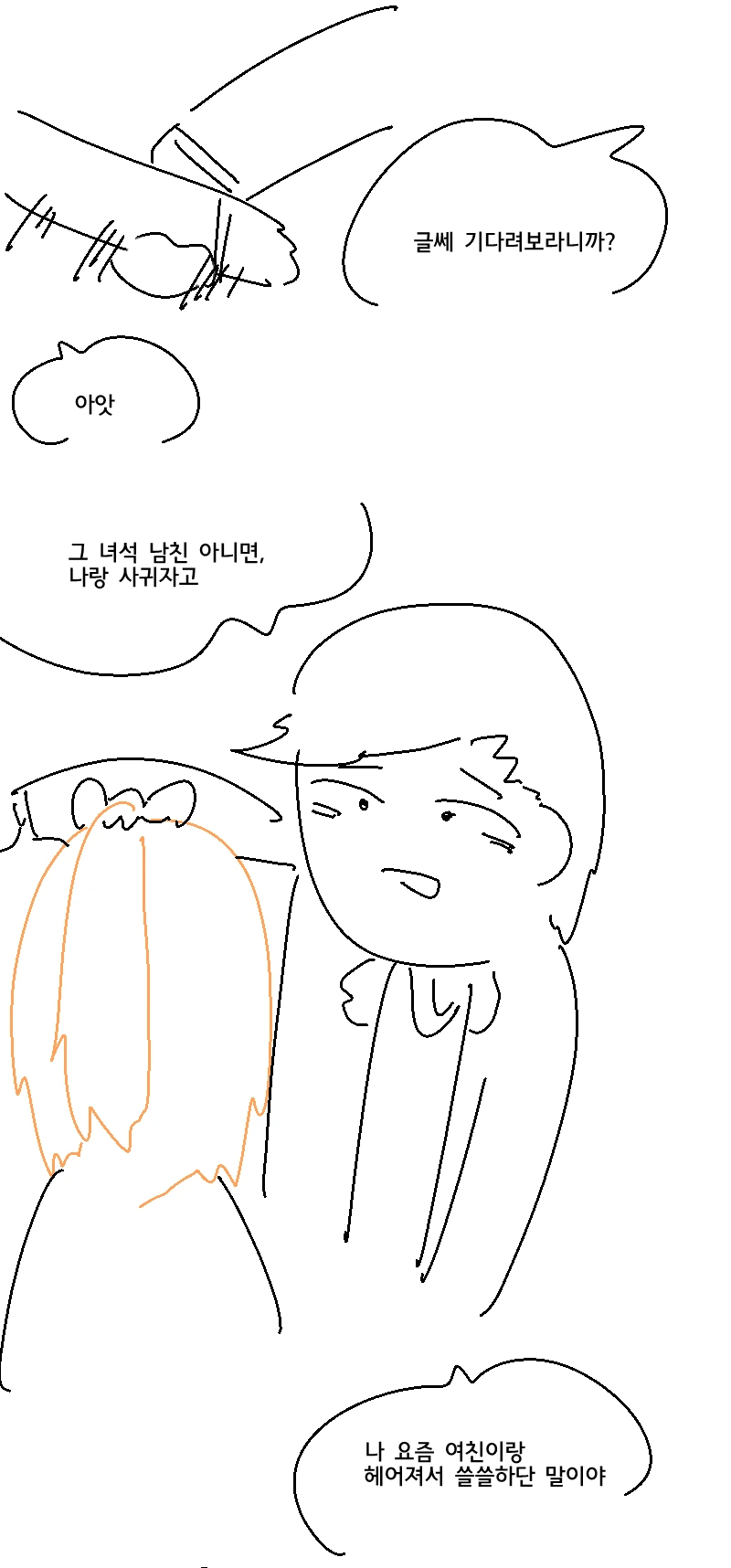 manga_3741034_008.webp