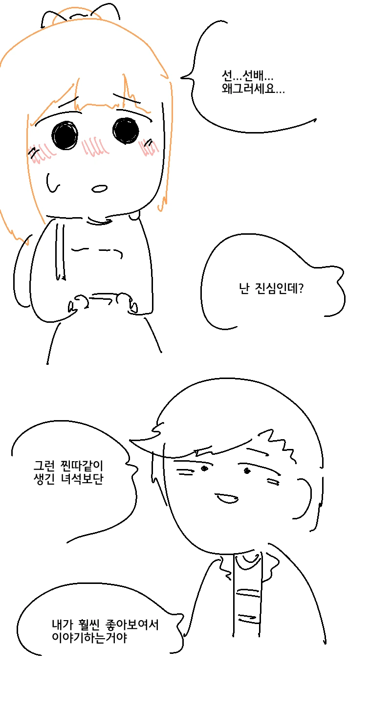 manga_3741034_009.webp