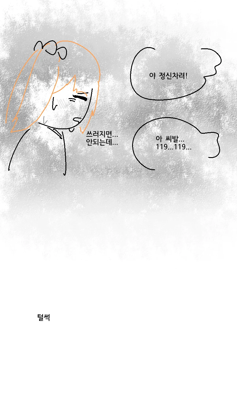 manga_3741034_011.webp