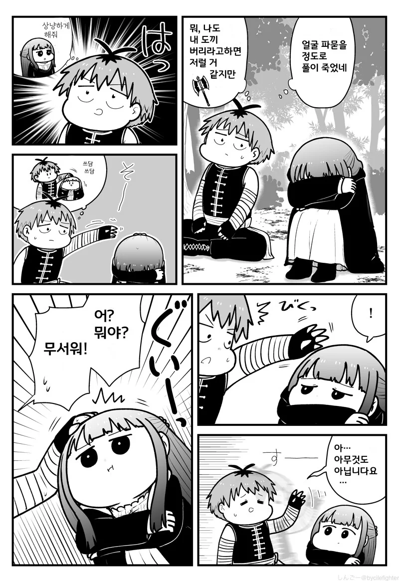 img/24/03/22/18e657fa0c84aa738.png