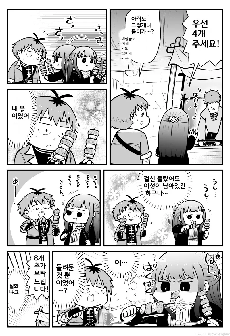 img/24/03/22/18e657fba844aa738.png