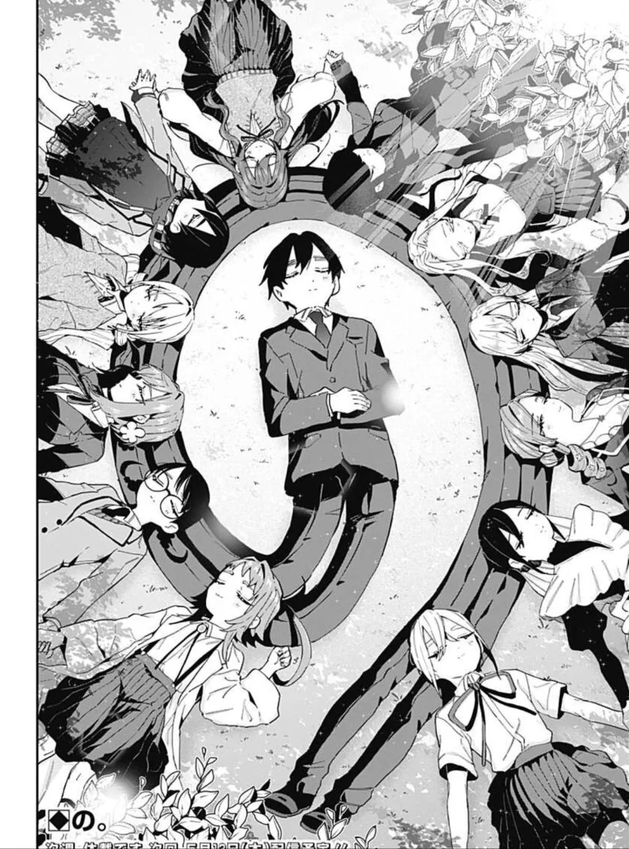 manga_3863390_001.webp