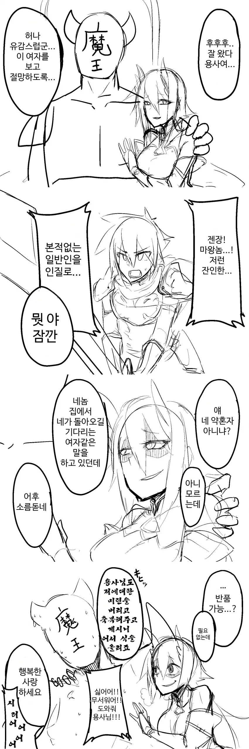 manga_3864932_001.webp