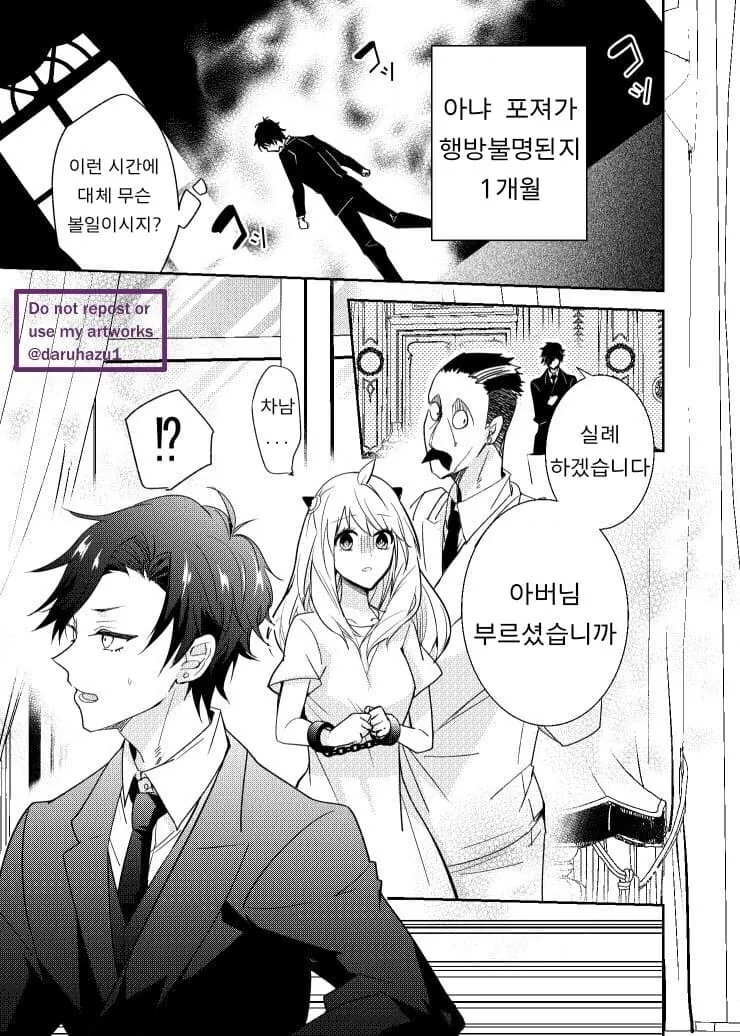 manga_3900483_001.webp