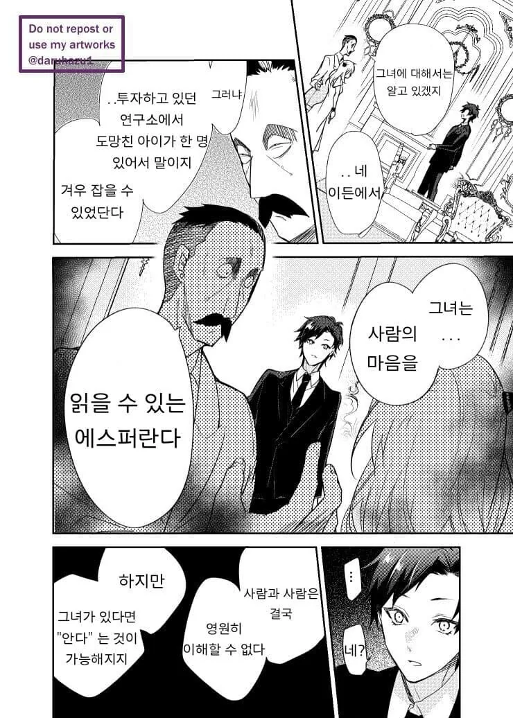 manga_3900483_002.webp