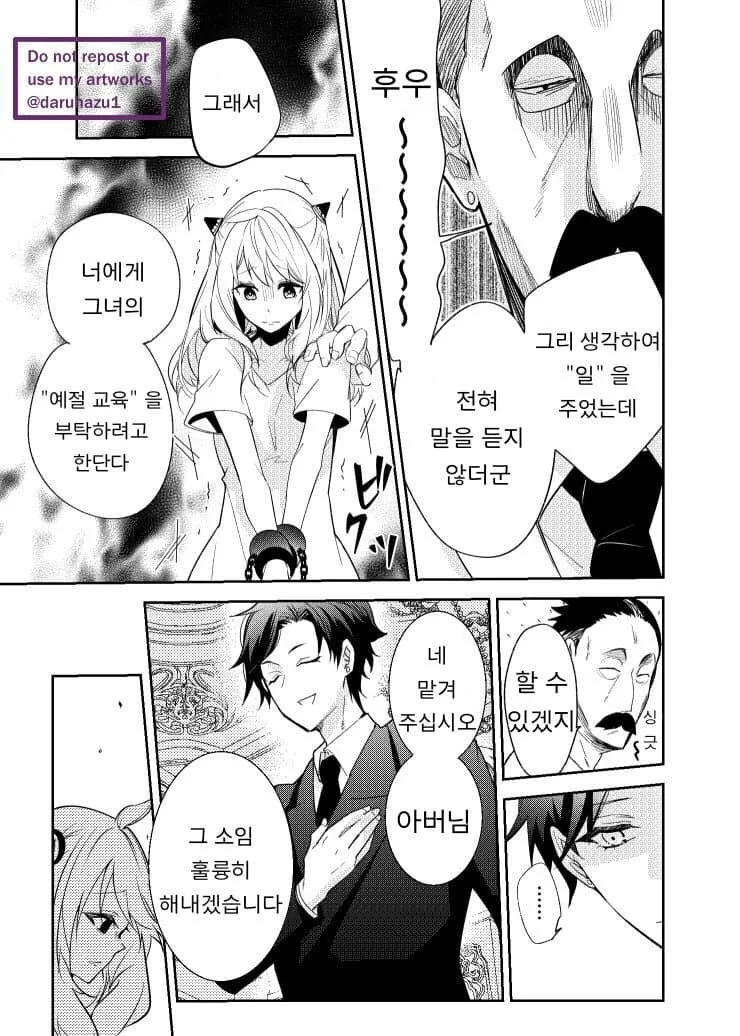 manga_3900483_003.webp