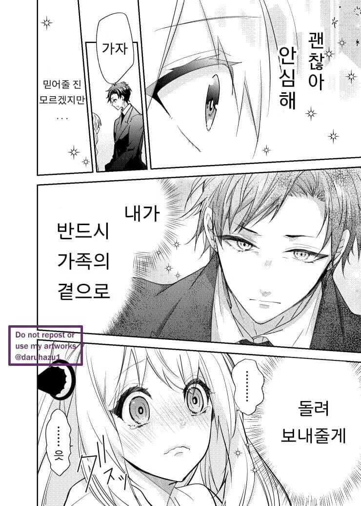 manga_3900483_004.webp