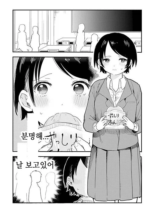 뚱뚱한 여학생이 살빼려다 살찌는 만화_1.webp