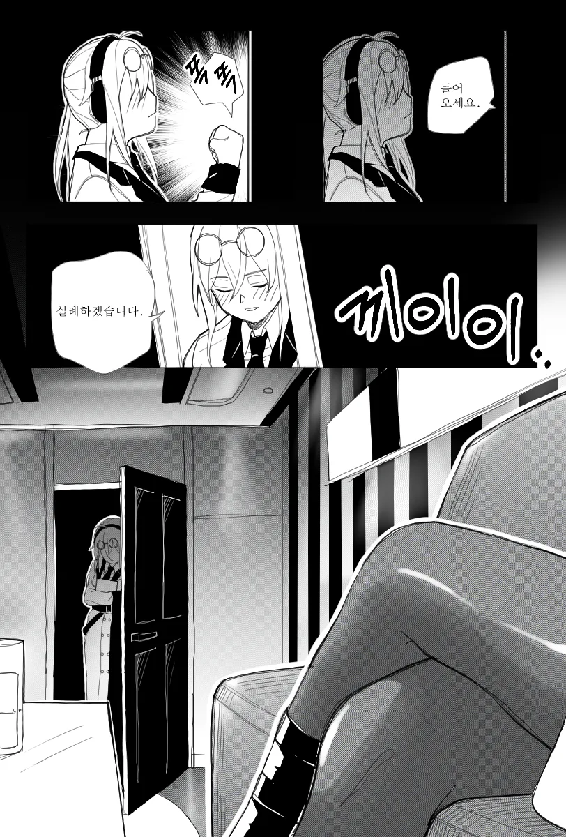 manga_411514_003.webp
