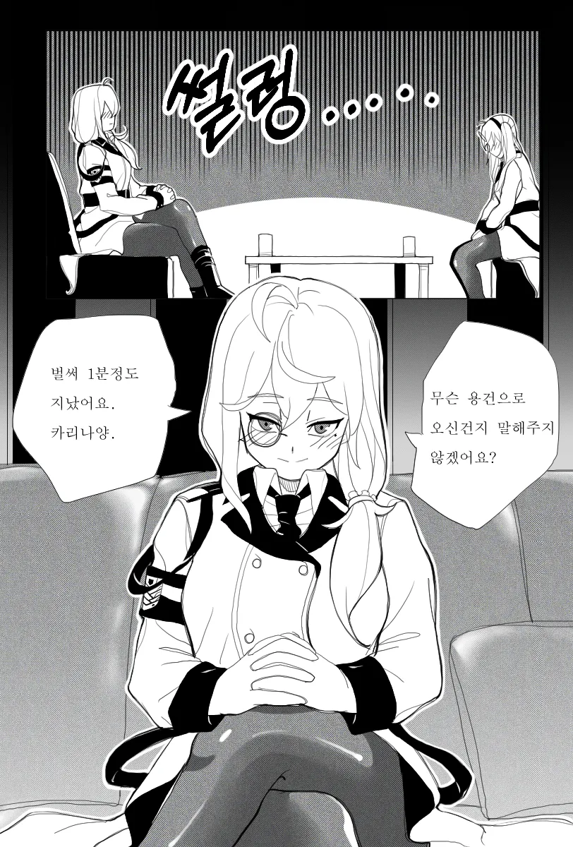 manga_411514_004.webp