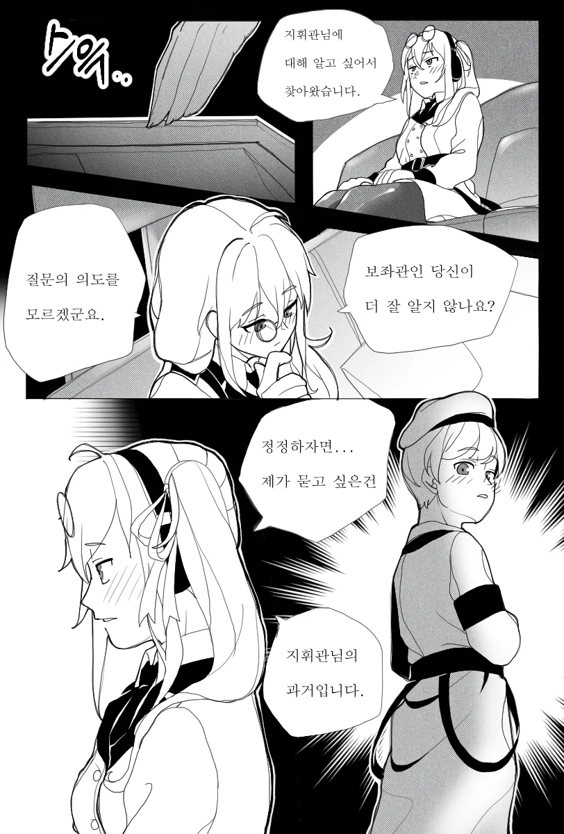 manga_411514_005.webp