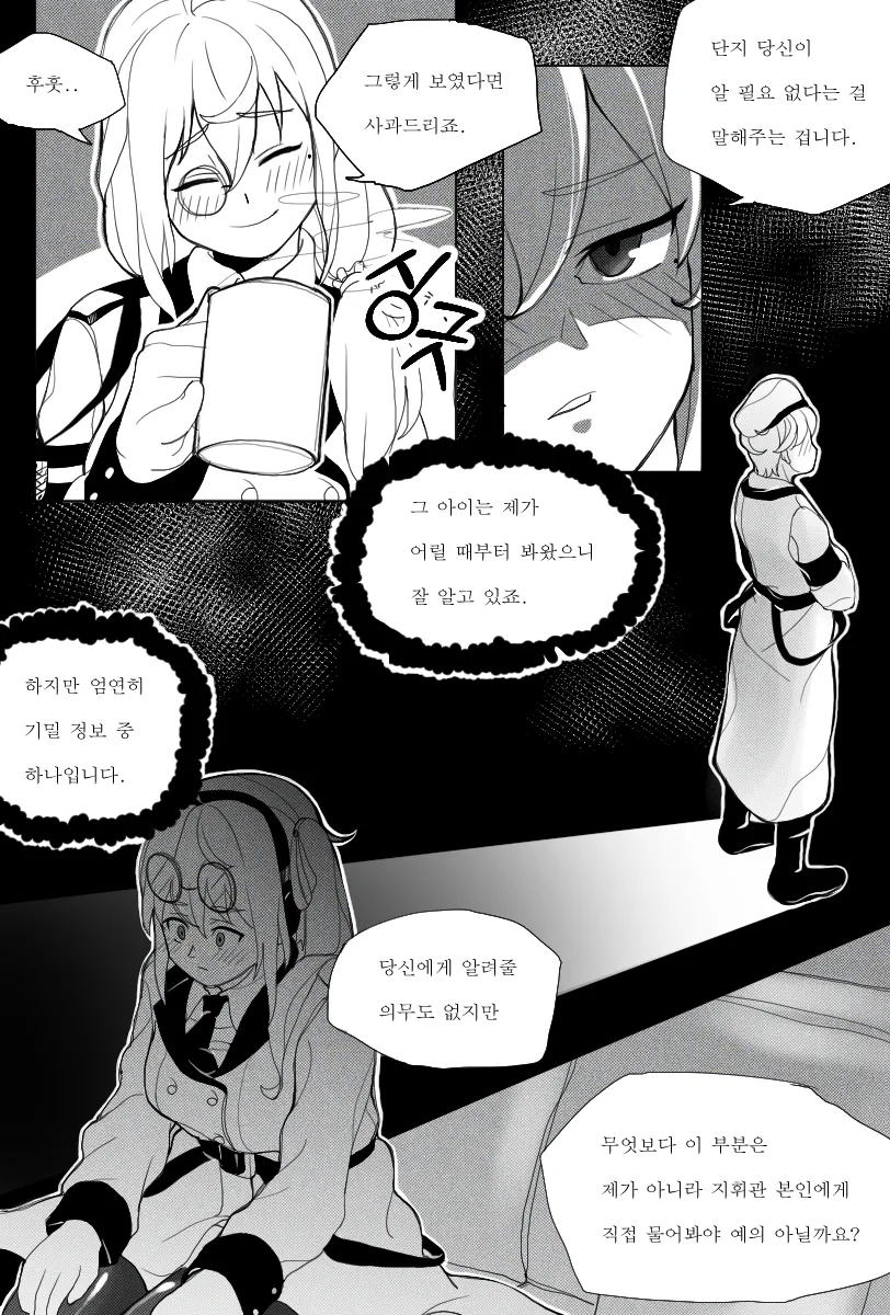 manga_411514_007.webp