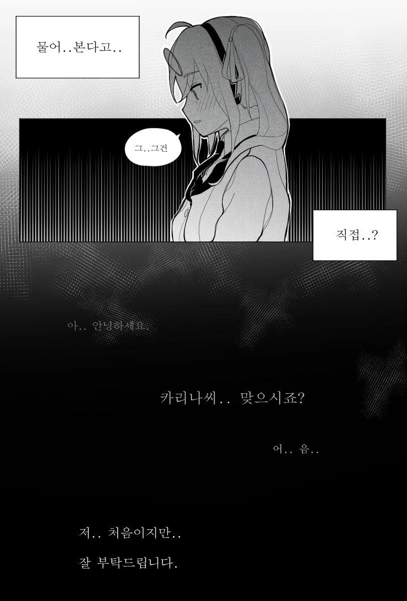 manga_411514_008.webp