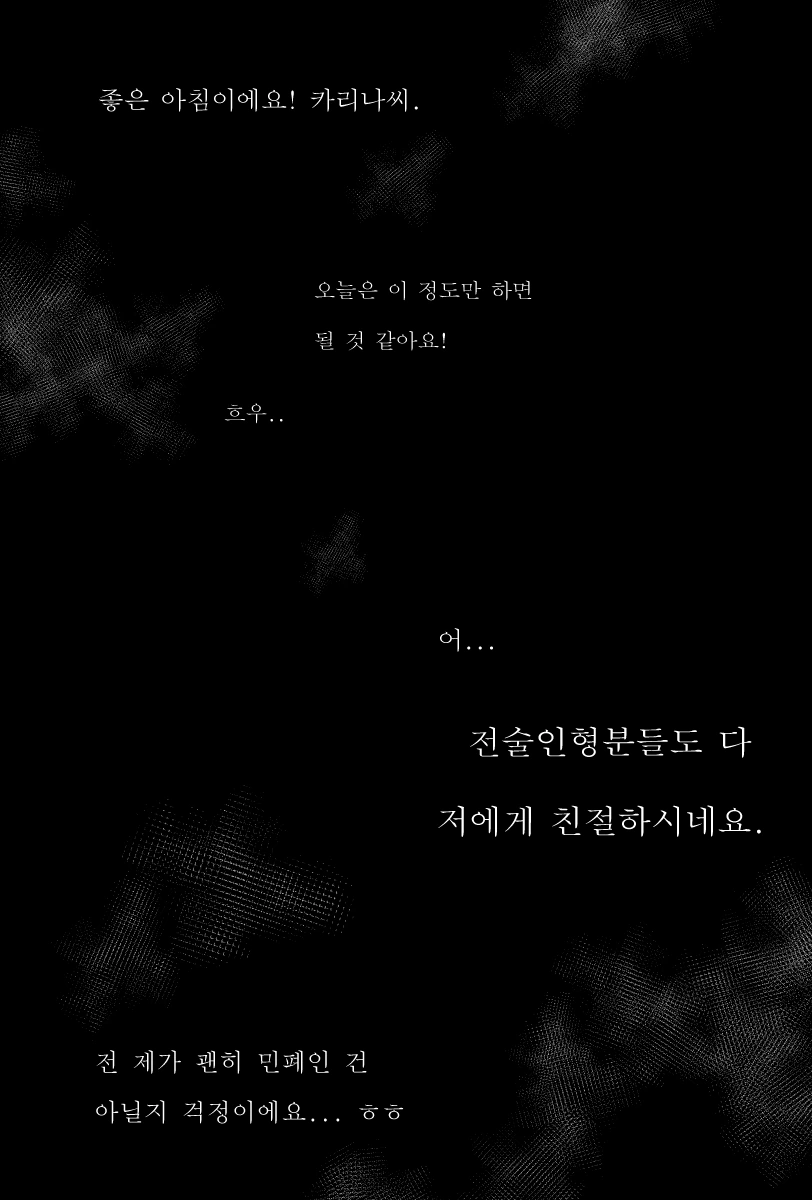manga_411514_009.webp