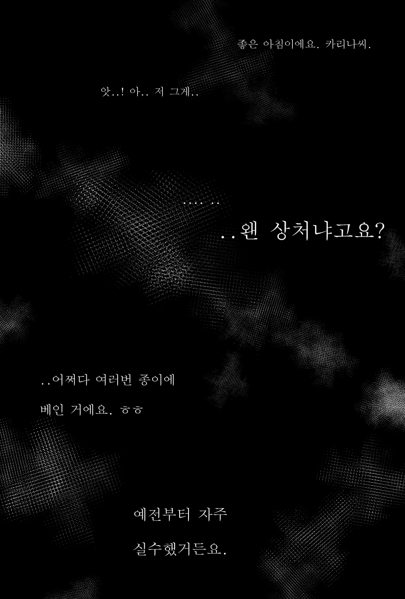 manga_411514_010.webp