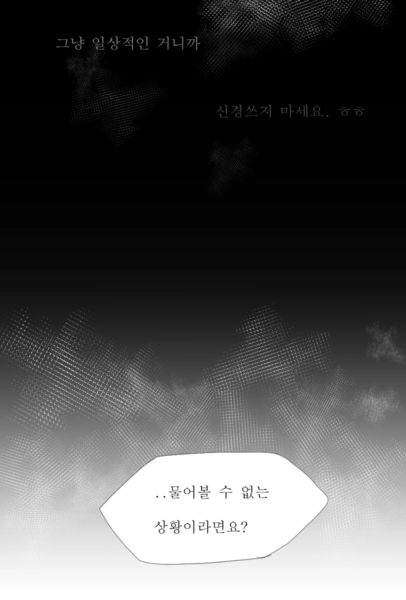 manga_411514_011.webp
