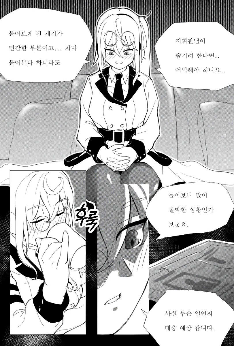 manga_411514_012.webp