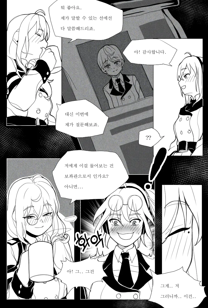 manga_411514_013.webp