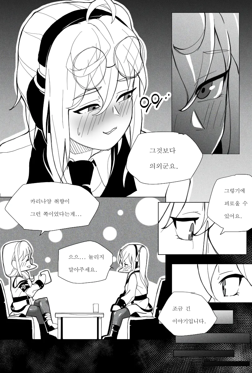 manga_411514_014.webp