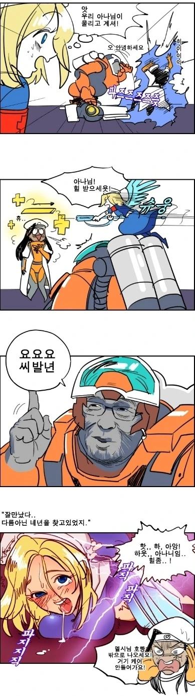manga_412439_001.webp