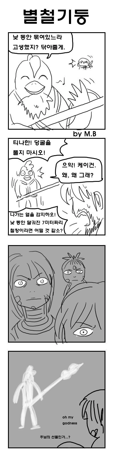 manga_434348_001.webp