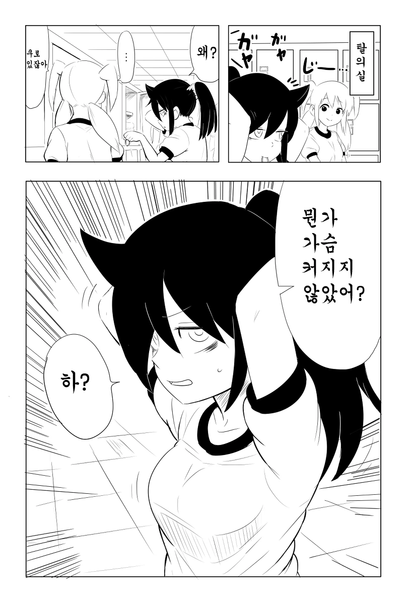 manga_460170_001.webp