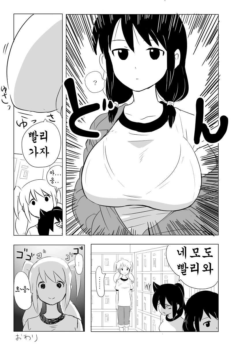 manga_460170_004.webp