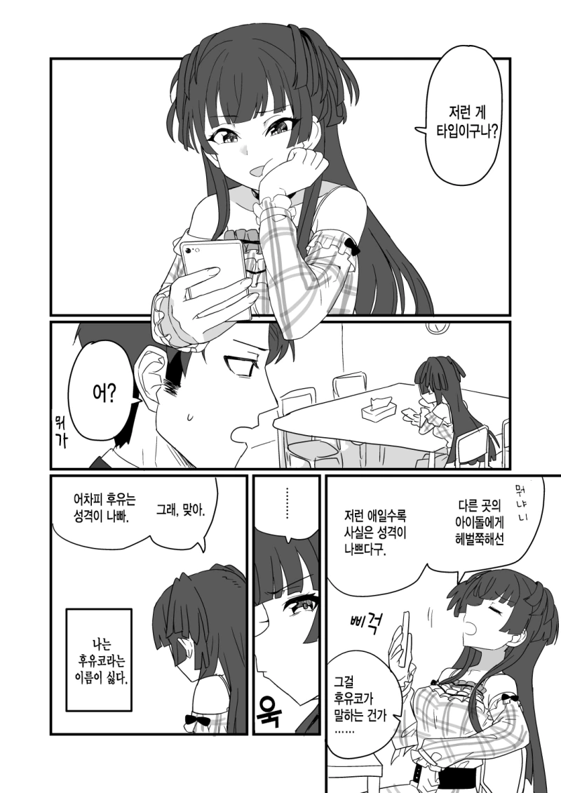 manga_471834_002.webp