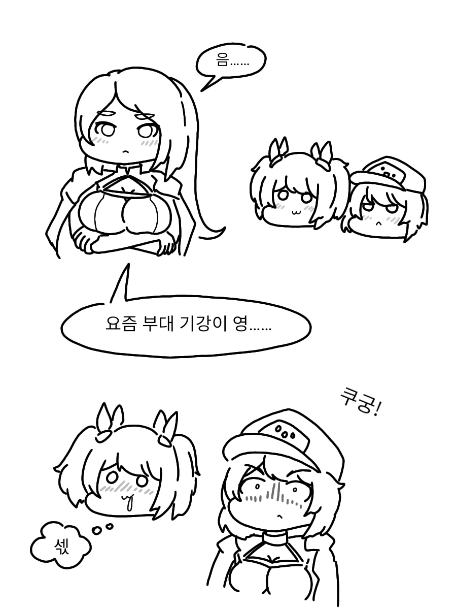 manga_478211_001.webp
