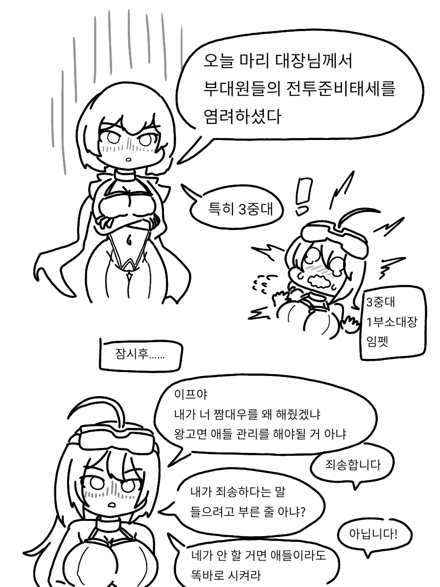 manga_478211_002.webp