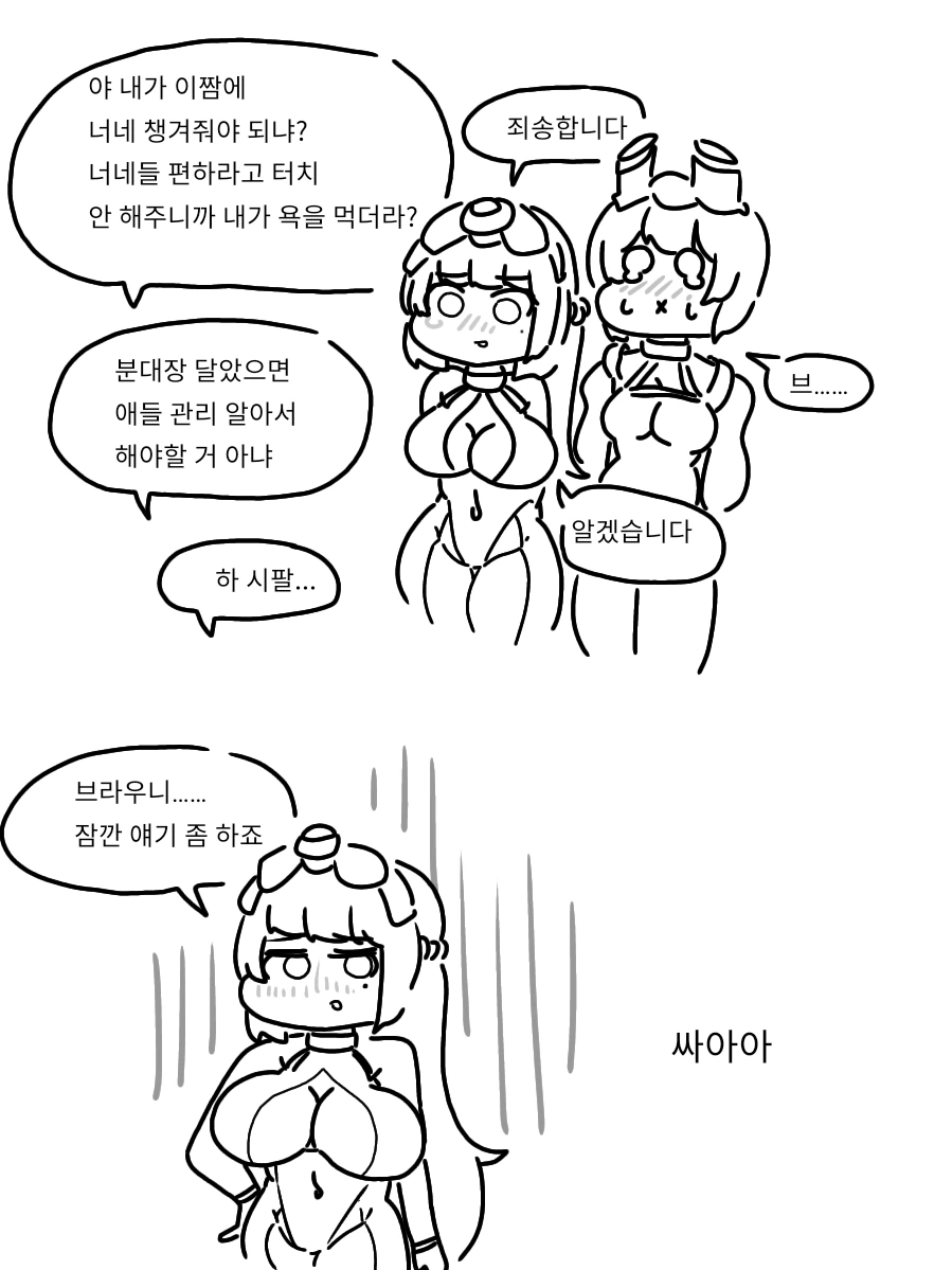manga_478211_003.webp