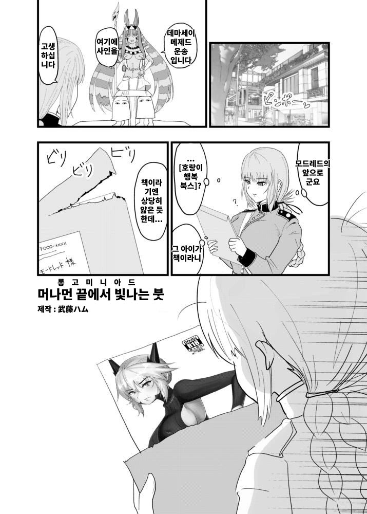 manga_494062_001.webp