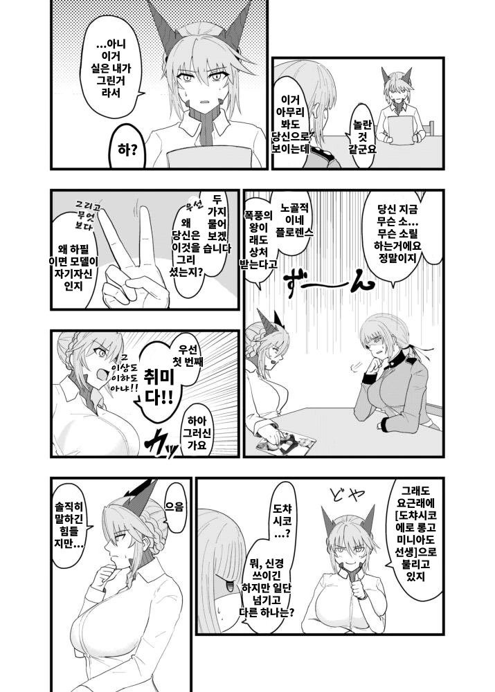 manga_494062_004.webp