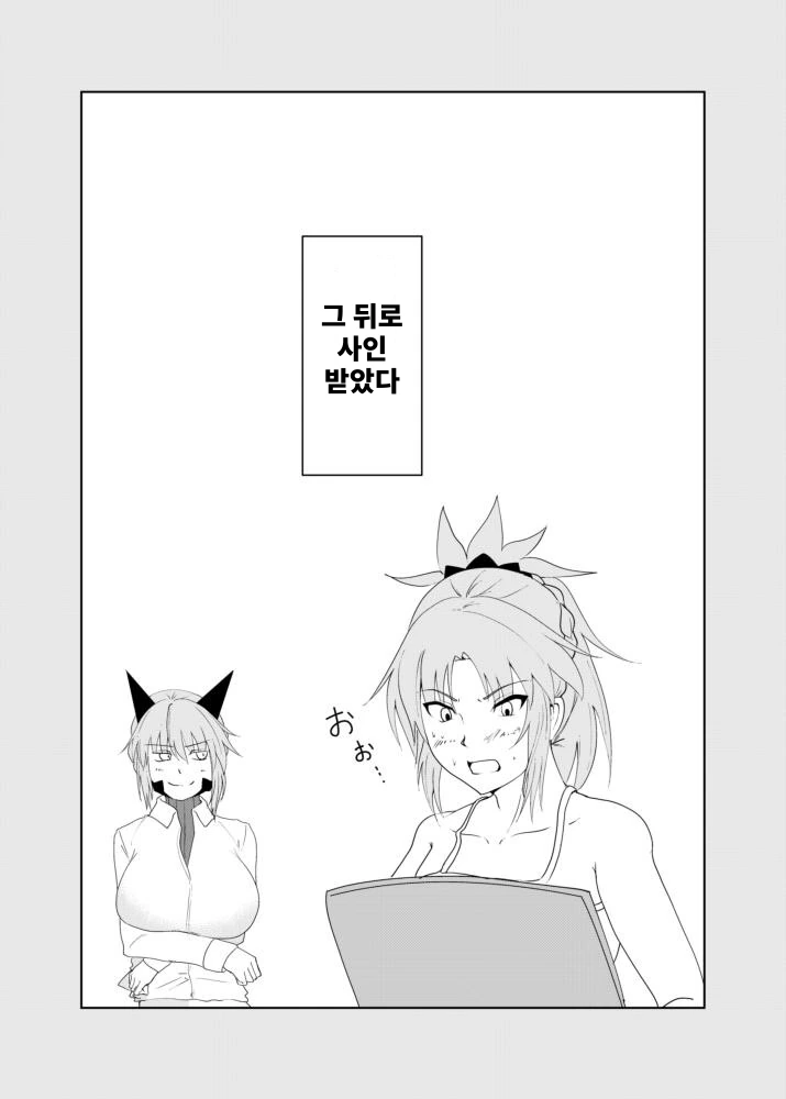 manga_494062_007.webp